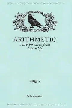 Arithmetic by Sally Zakariya